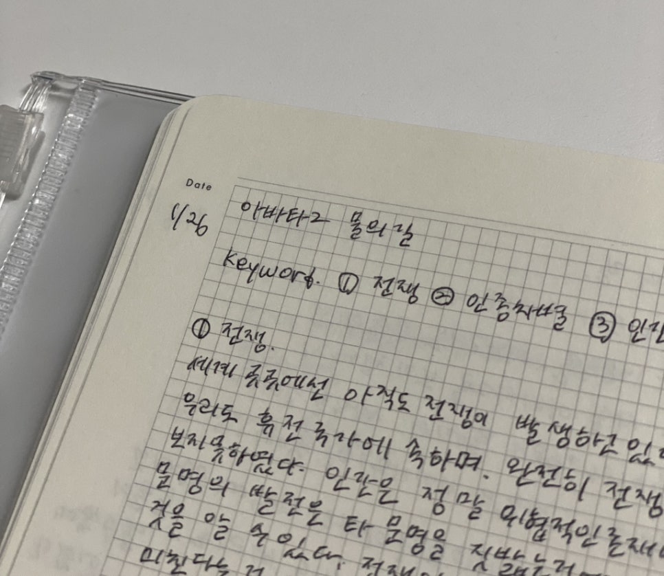 놀러와문방구 이미지