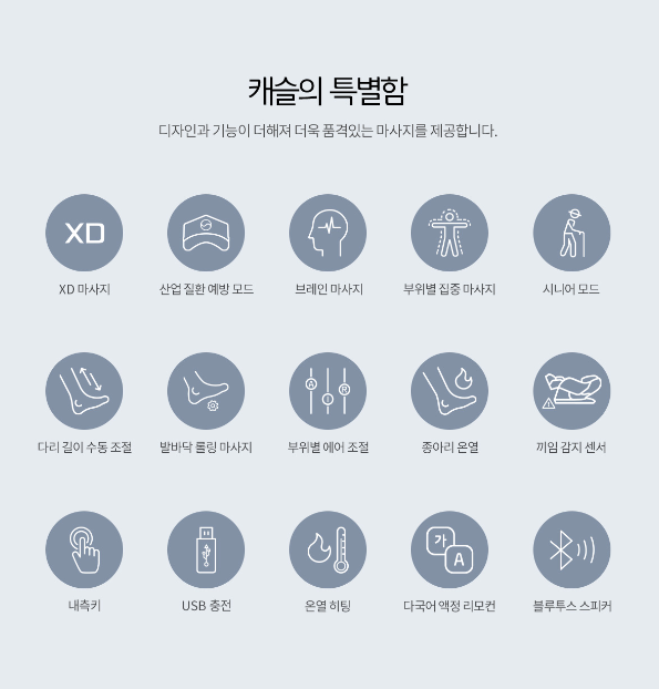 바디캐슬 이미지
