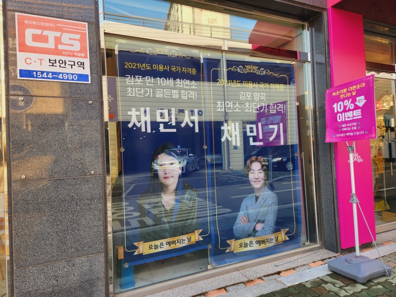 예뻐지는오늘 이미지