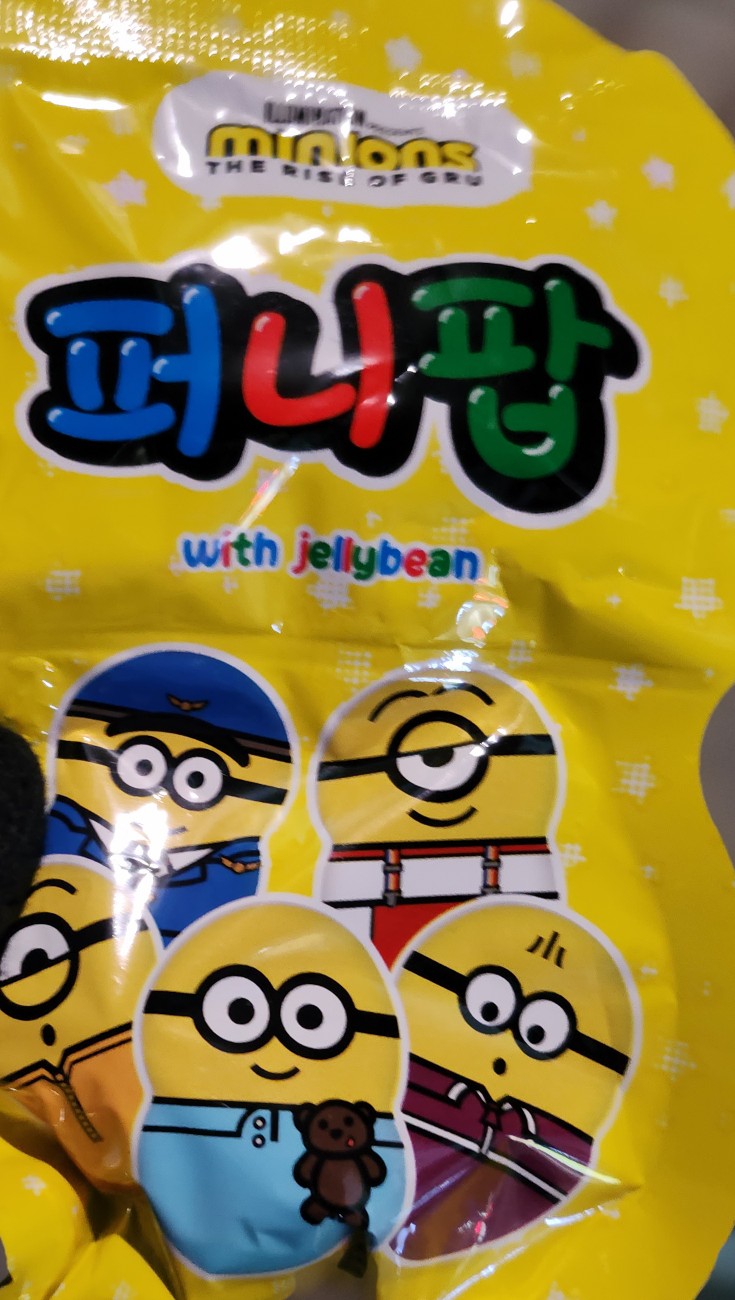 퍼니팝 이미지