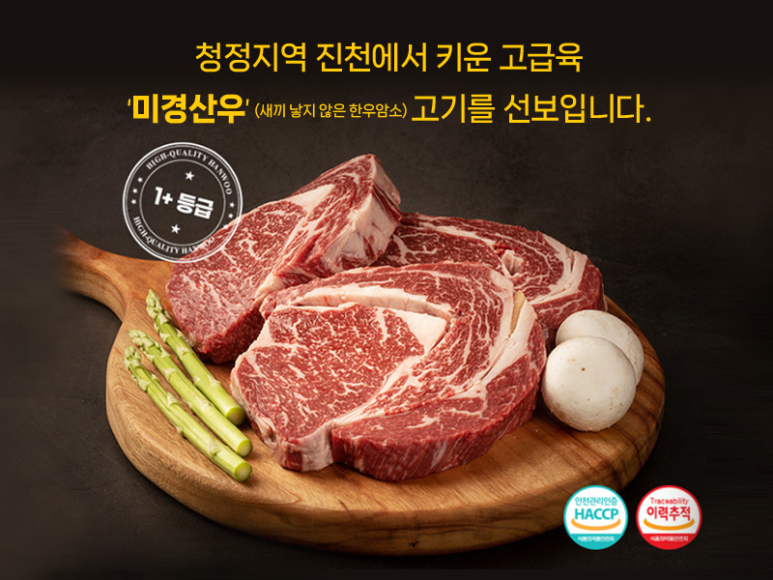 흙살림푸드 이미지