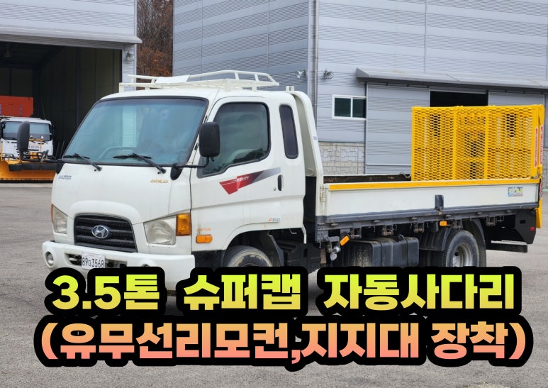 대현모터스 이미지