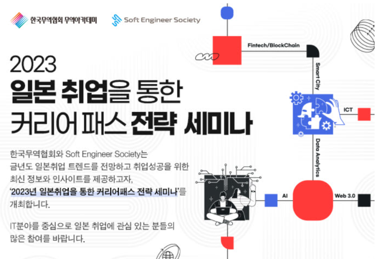 한국커리어아카데미 이미지