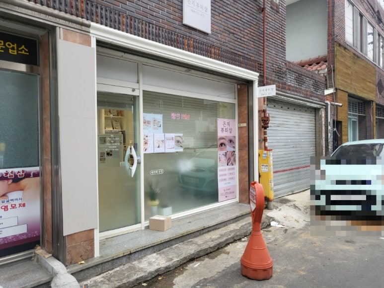 훼밀리샵 이미지