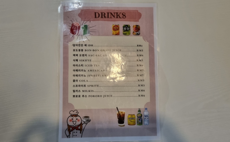 에코분식 이미지