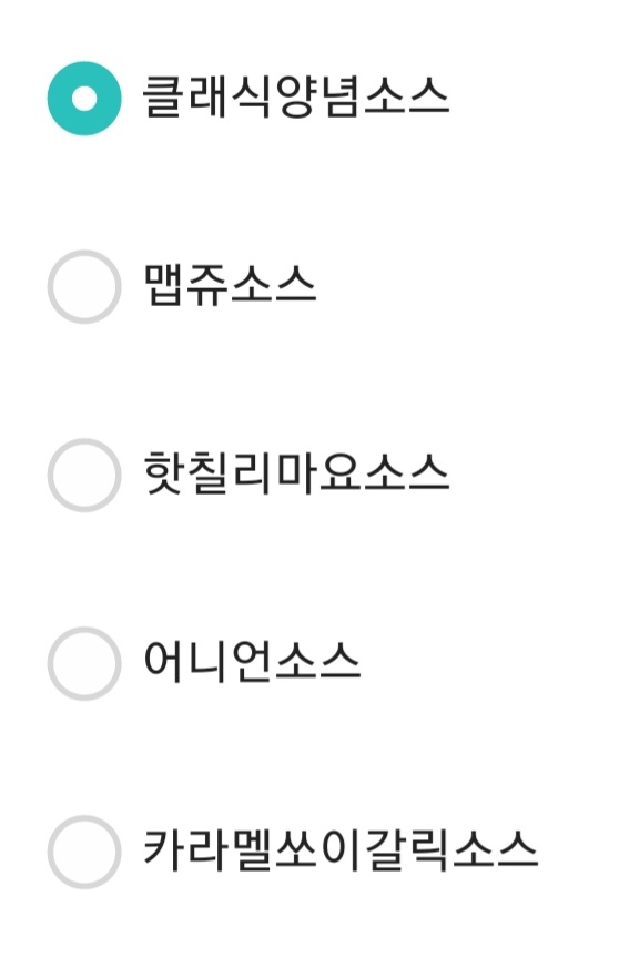 아라치(태장점) 이미지