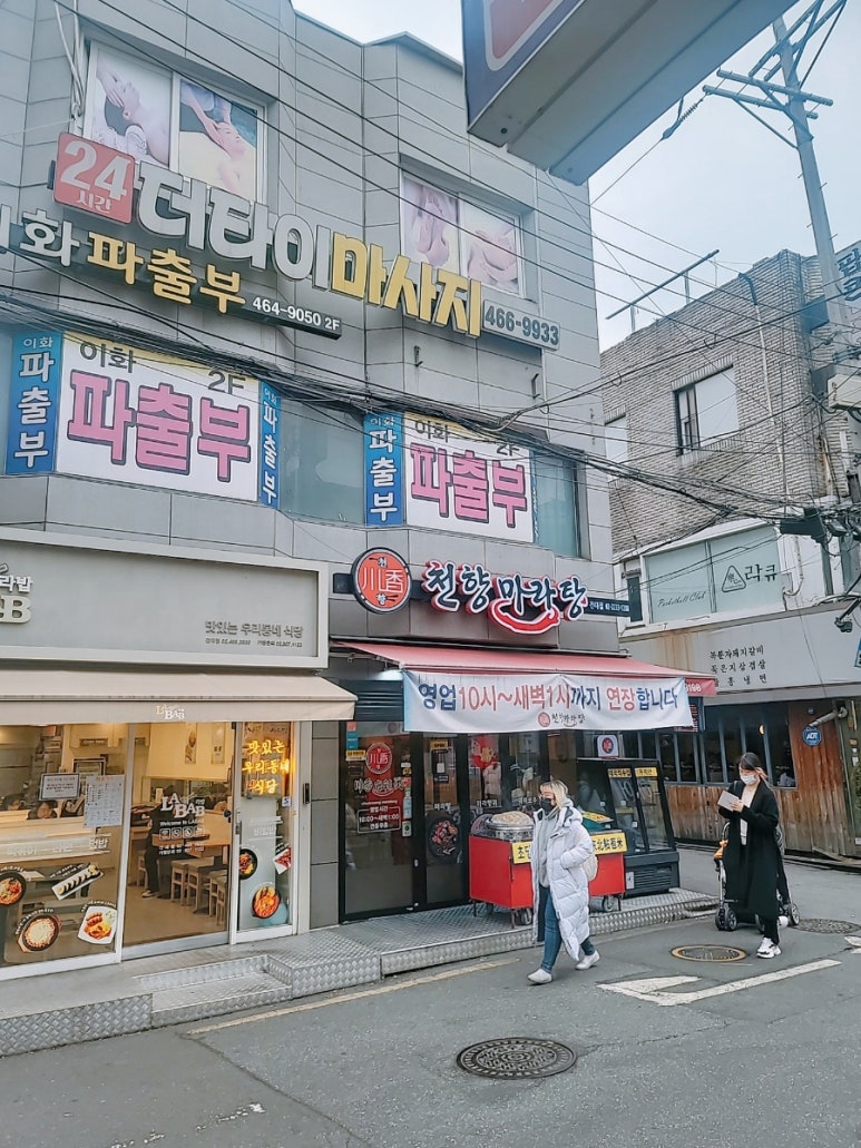 글로벌 인력사무소 이미지