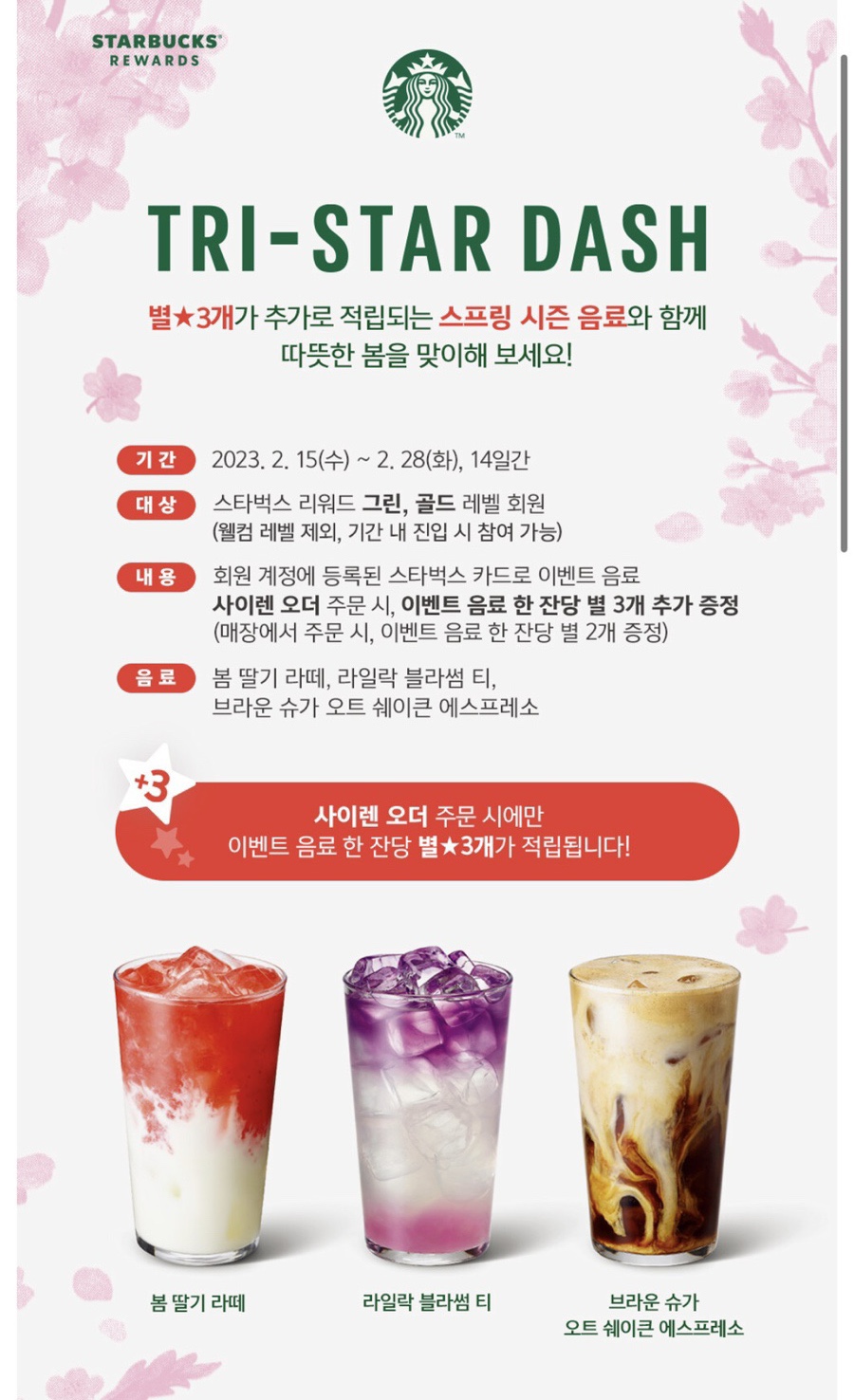 봄스프링 이미지
