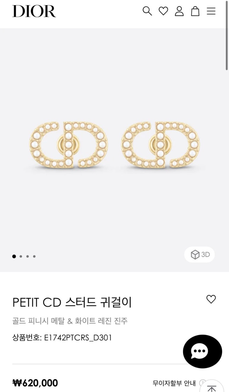 31번가 이미지