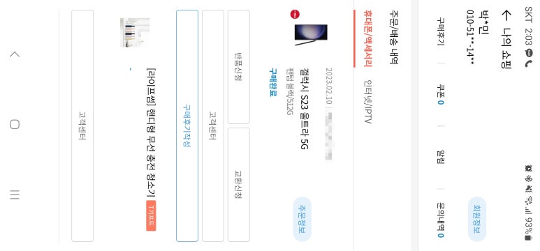 썸샾 이미지