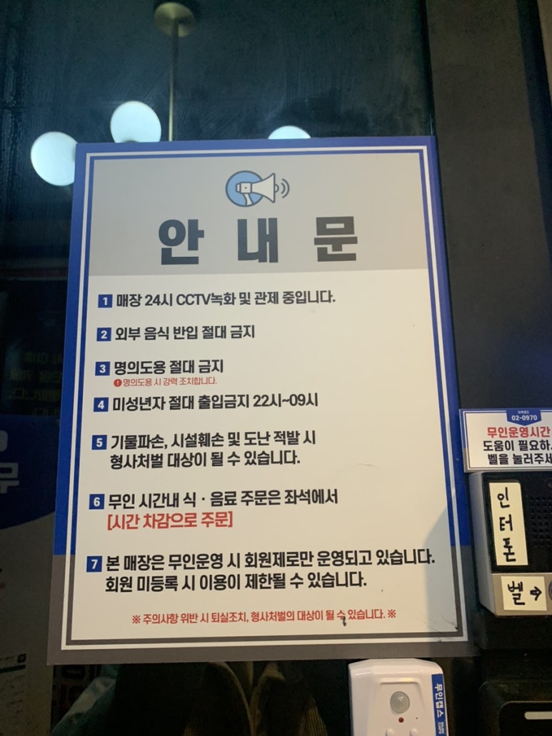 쓰리팝카페 이미지