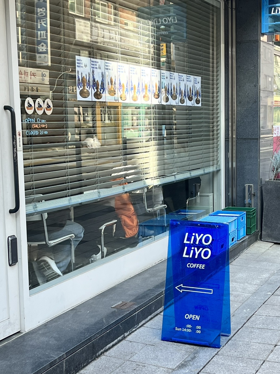 요커 이미지