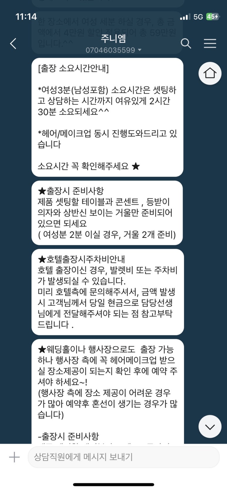 주니엠 이미지