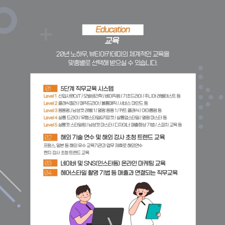 보그헤어 이미지