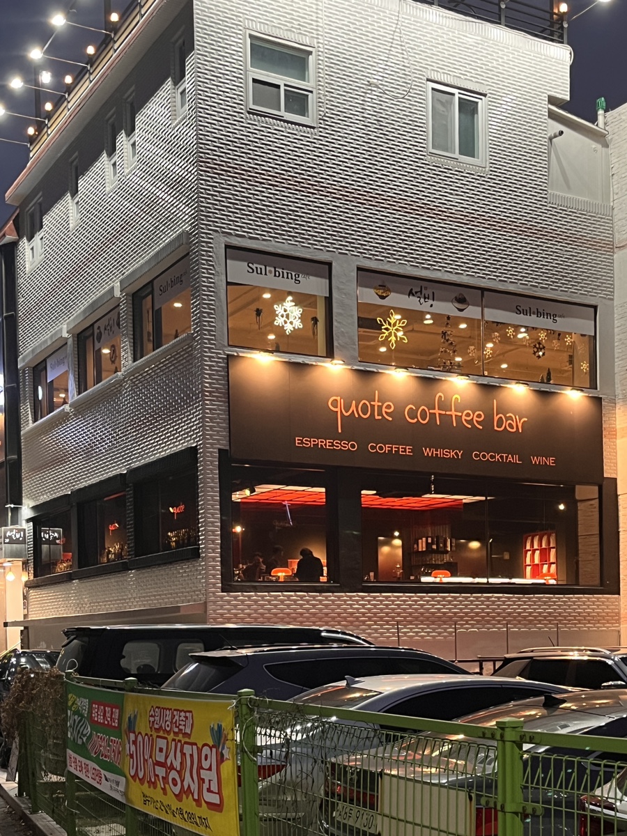 쿠오트 이미지