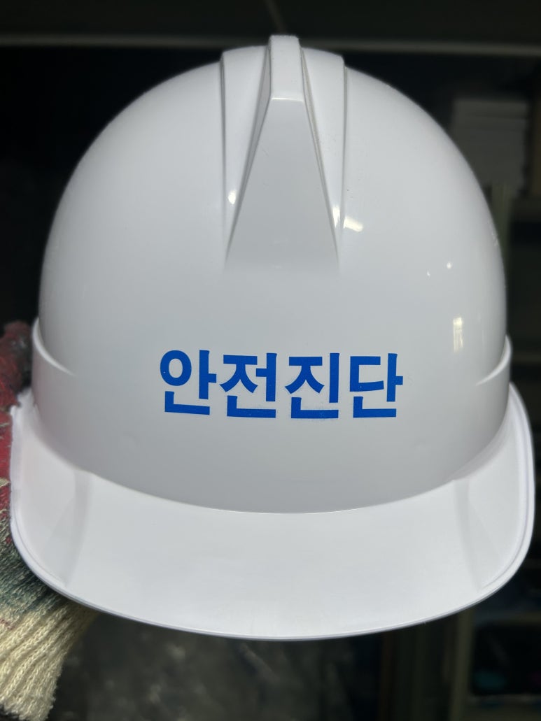 유일구조엔지니어링 이미지