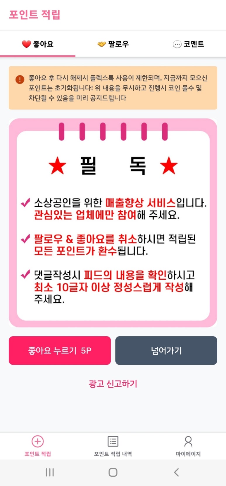 화랑광고 이미지