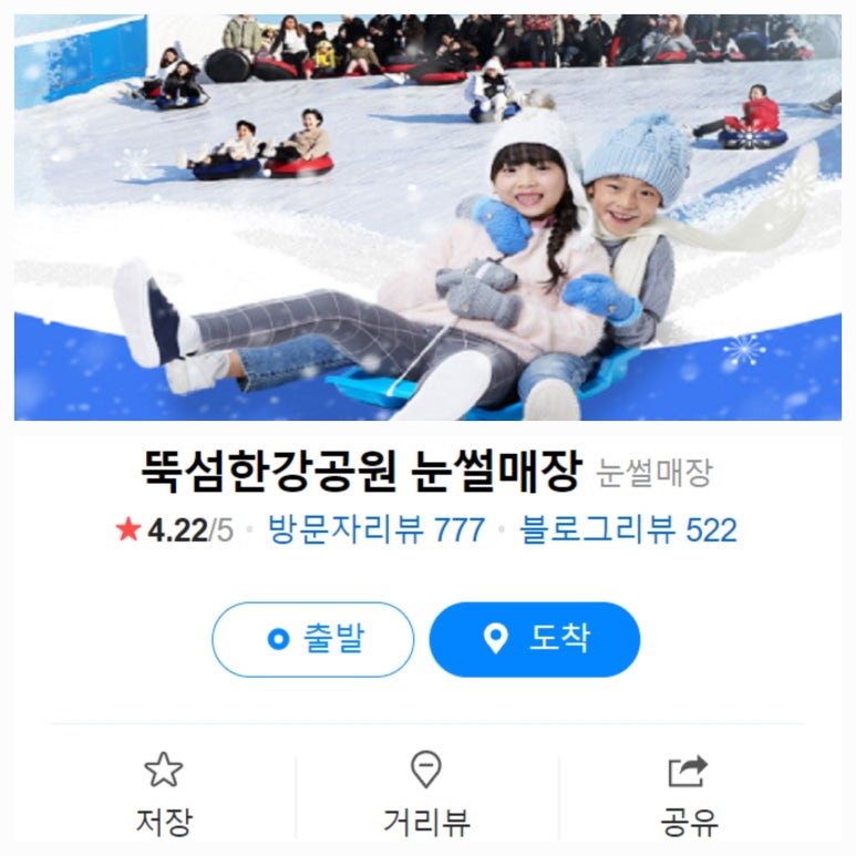 뚝섬정보 이미지