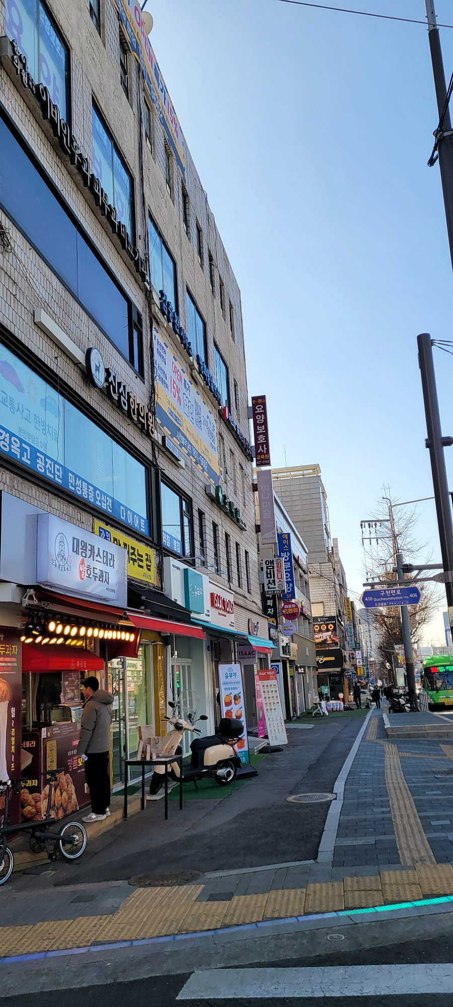 윤순영패션2 이미지