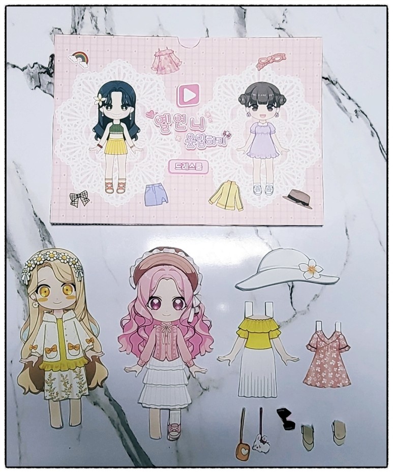 옐블링 이미지