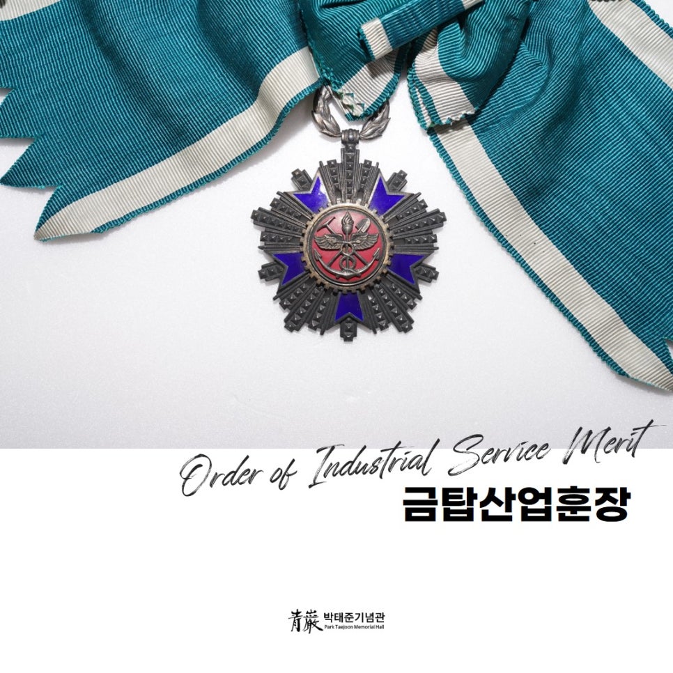 청암산업 이미지