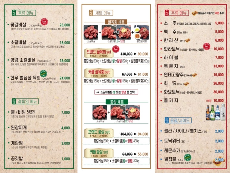 우야호 이미지