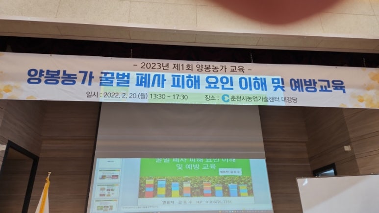 춘천양봉원 이미지
