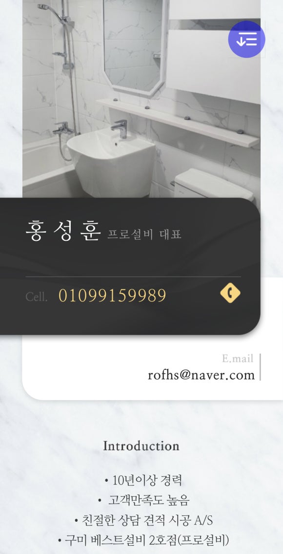 야호식자재도매마트 이미지