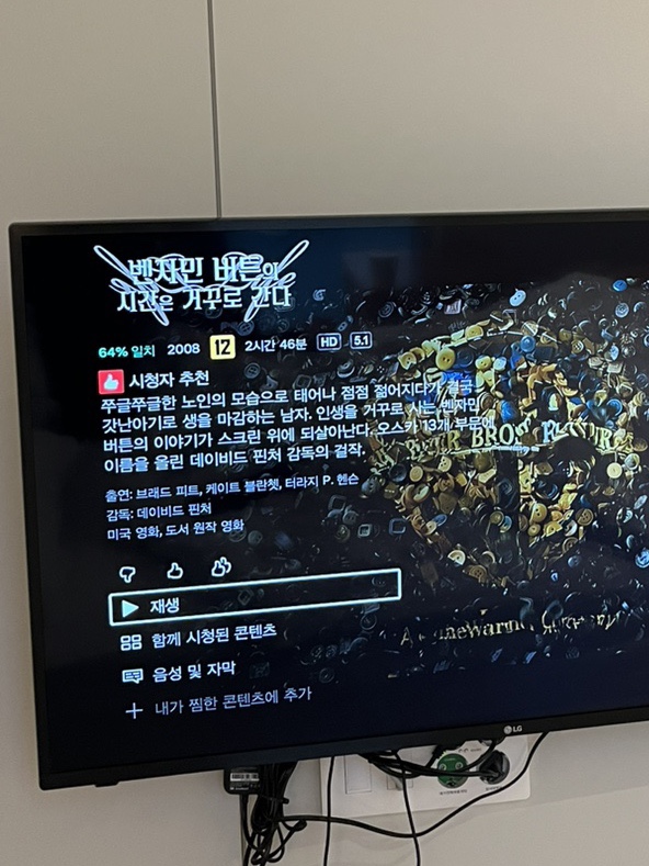 황해상회 이미지