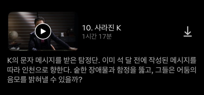 수전당구장 이미지