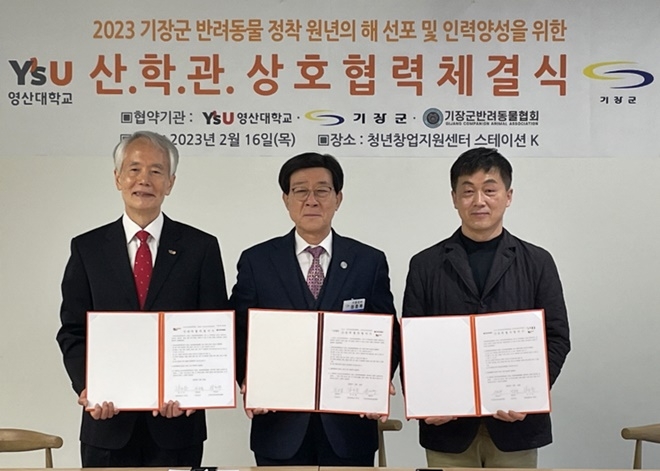 영산인력개발 이미지