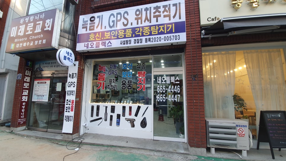 네오플렉스 이미지