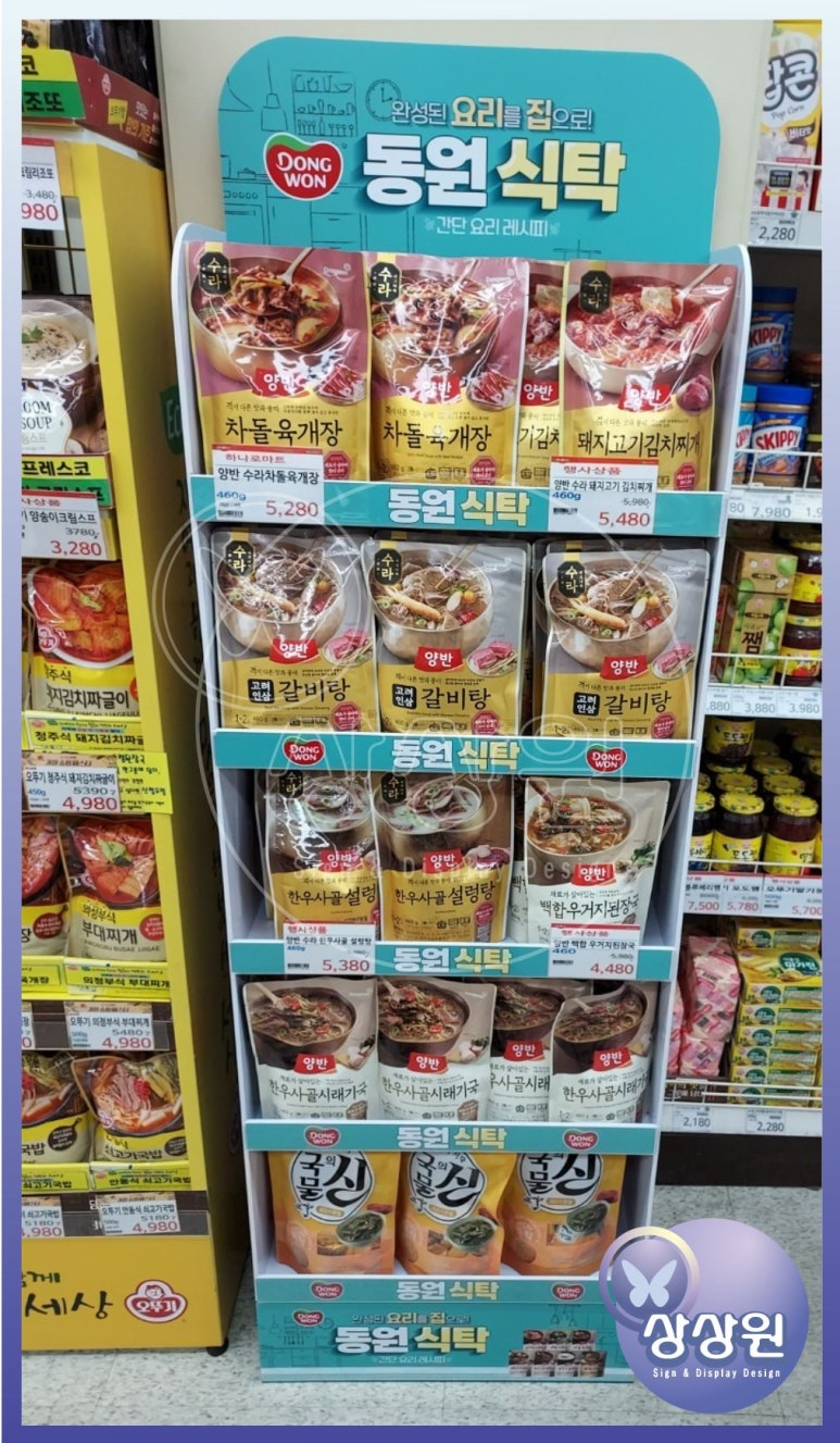 동서울농업협동조합 하나로마트 신내점 이미지