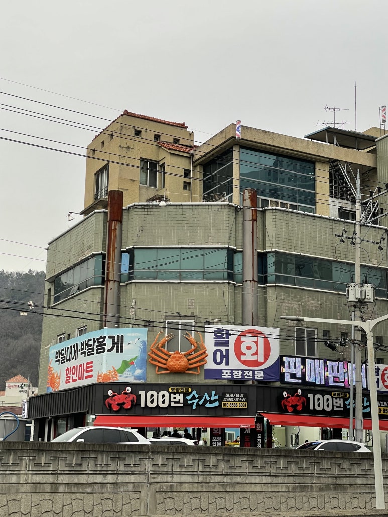 100번수산 이미지