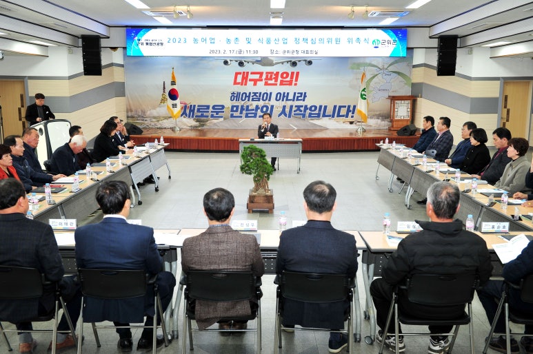 군위식품 이미지