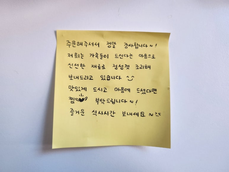 원아구 이미지
