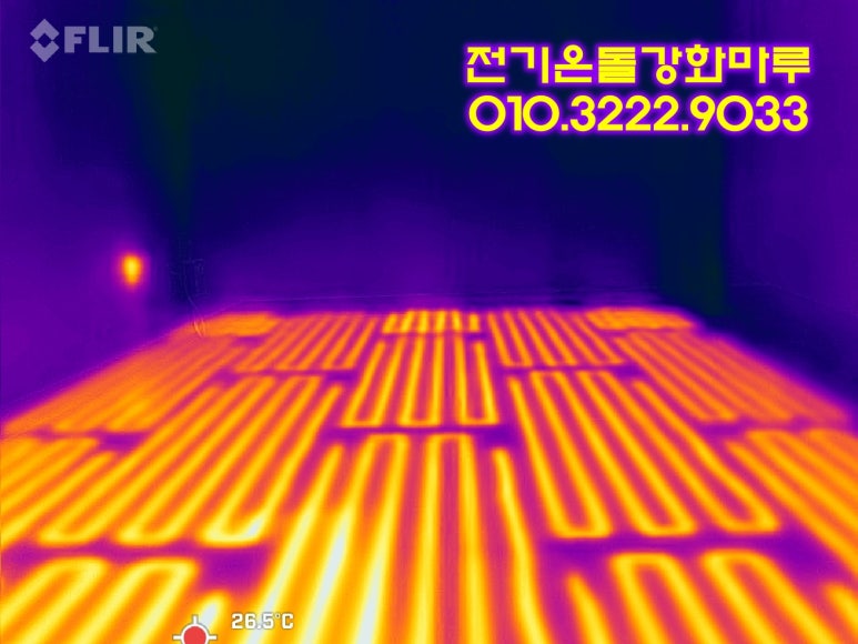 한모테크 이미지