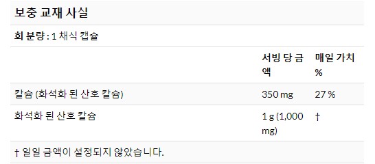 산호푸드 이미지