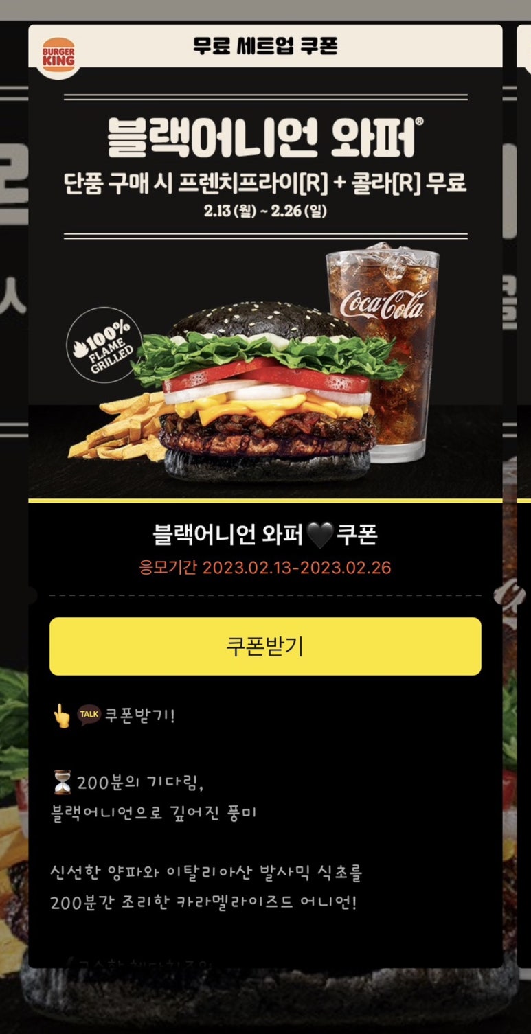버거킹광주신창점 이미지