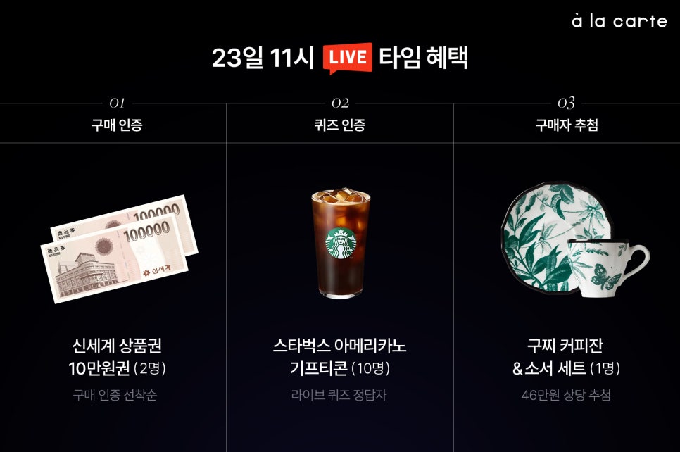신세계라이브쇼핑2 이미지