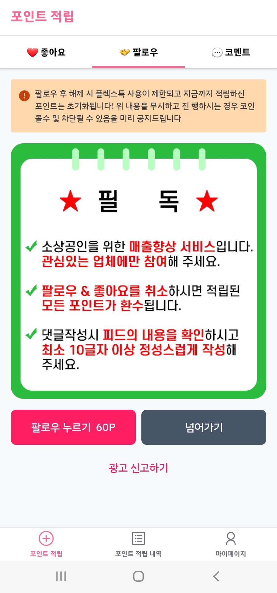 화랑광고 이미지