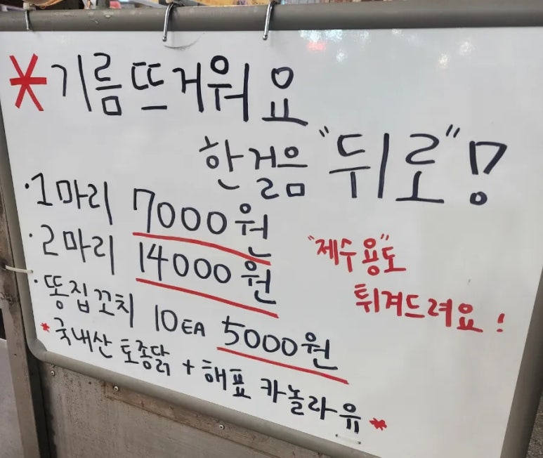 왕장유통 이미지
