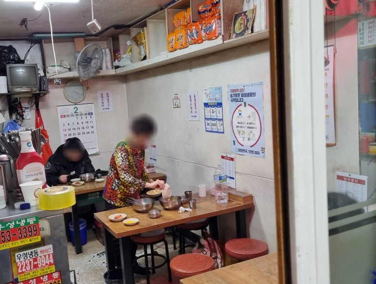 남이가 분식 이미지