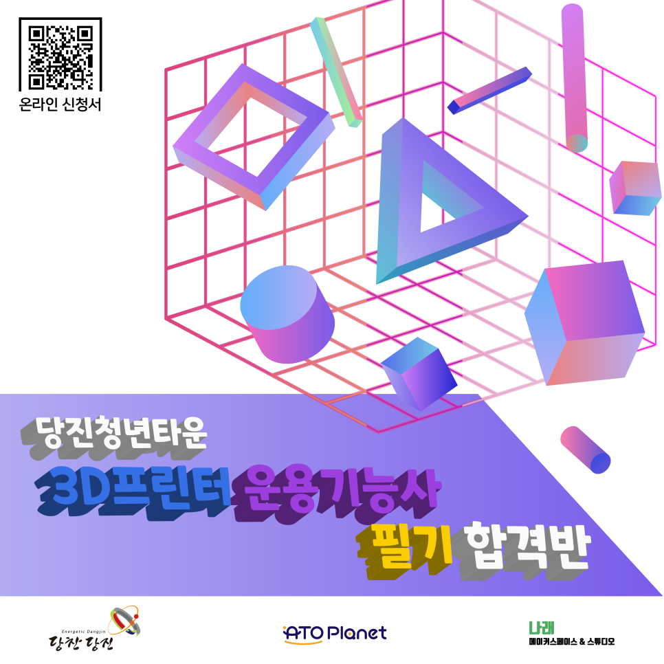 프린터타운 이미지