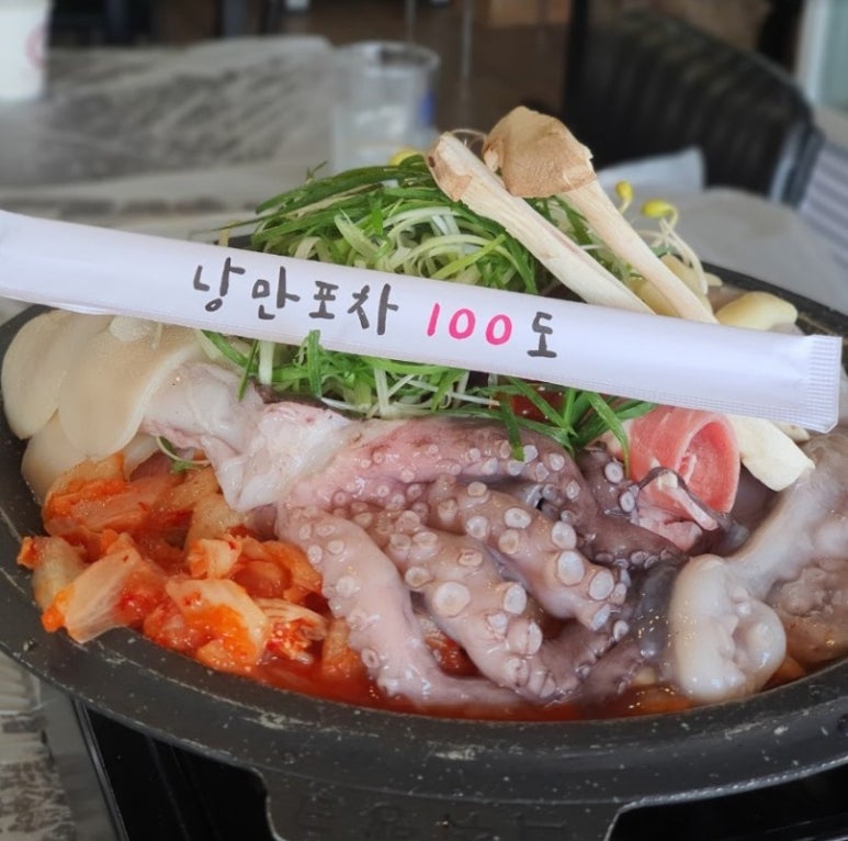 쏙쏙포차 이미지