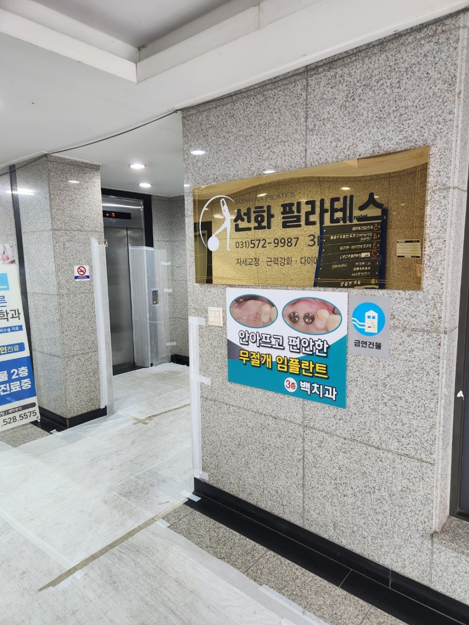 파리바게뜨퇴계원 이미지