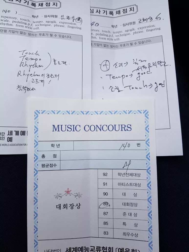 분평라온음악학원 이미지