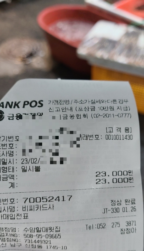 수암할매횟집 이미지