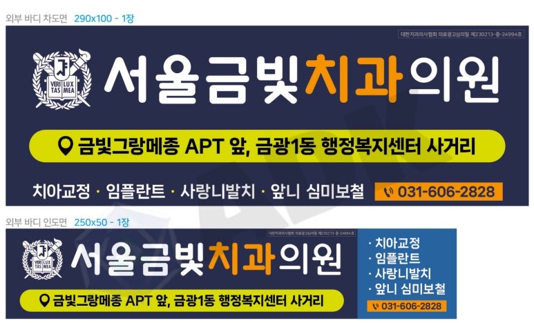 서울필치과의원 이미지