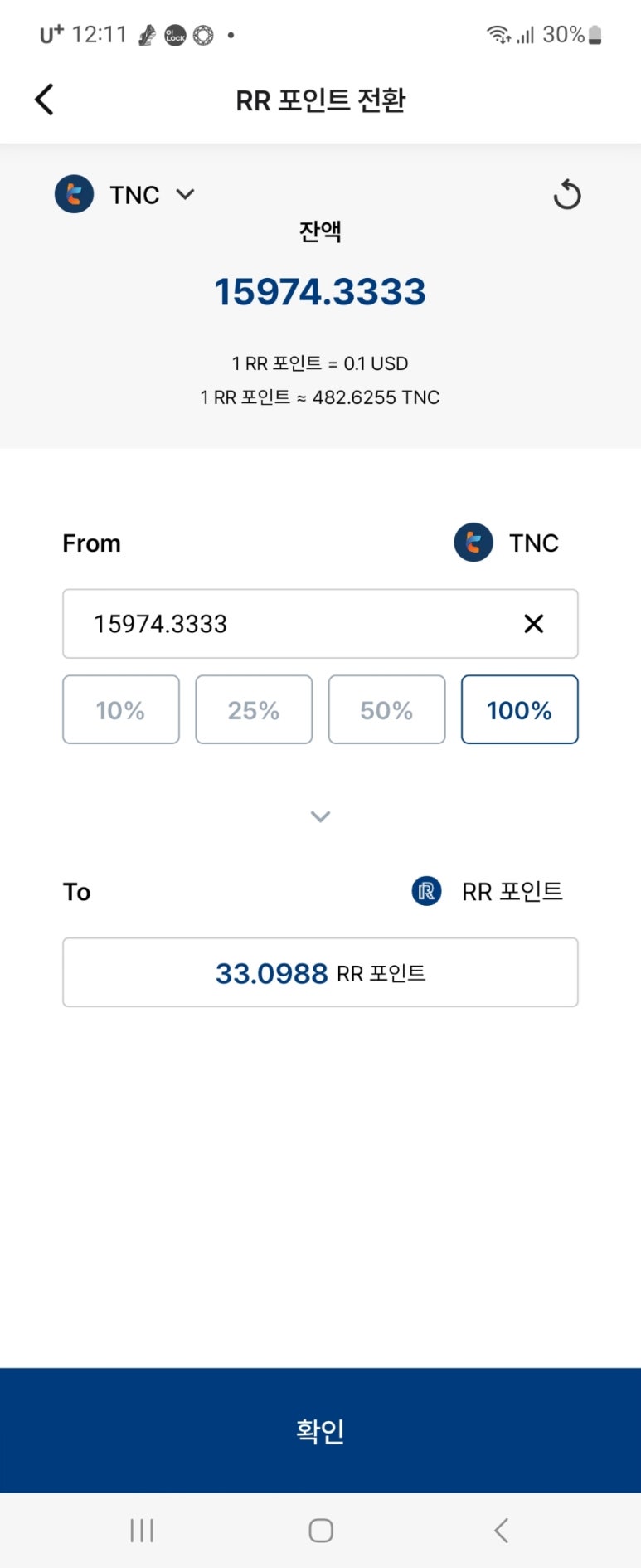 투어앤리서치 이미지